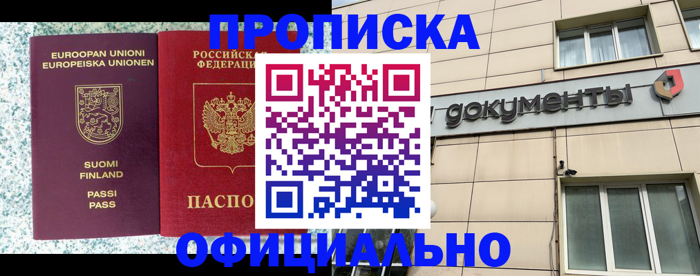 миграционный учет в Окуловке