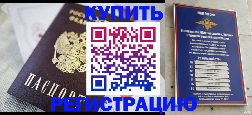 прописка поиск в Окуловке